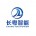 湖南长粤智能科技有限公司